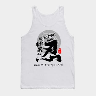 Hattori Hanzo Shinobi Calligraphy Art Tank Top